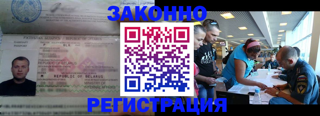 пропишу в квартире в Наро-Фоминске