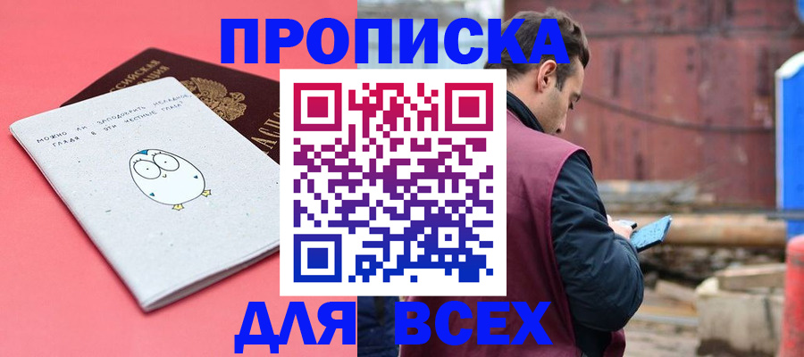 форма 3 в Наро-Фоминске